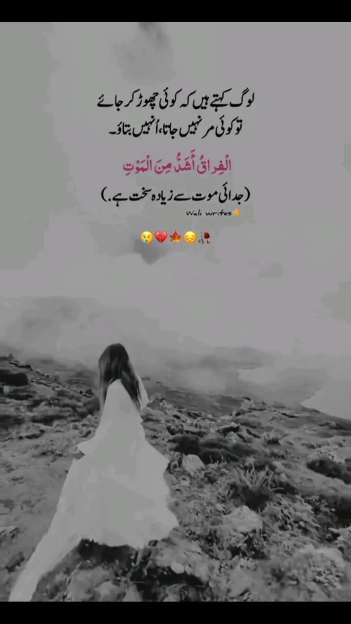 @🌏&hearts;️انت الحیات🌏&hearts;️