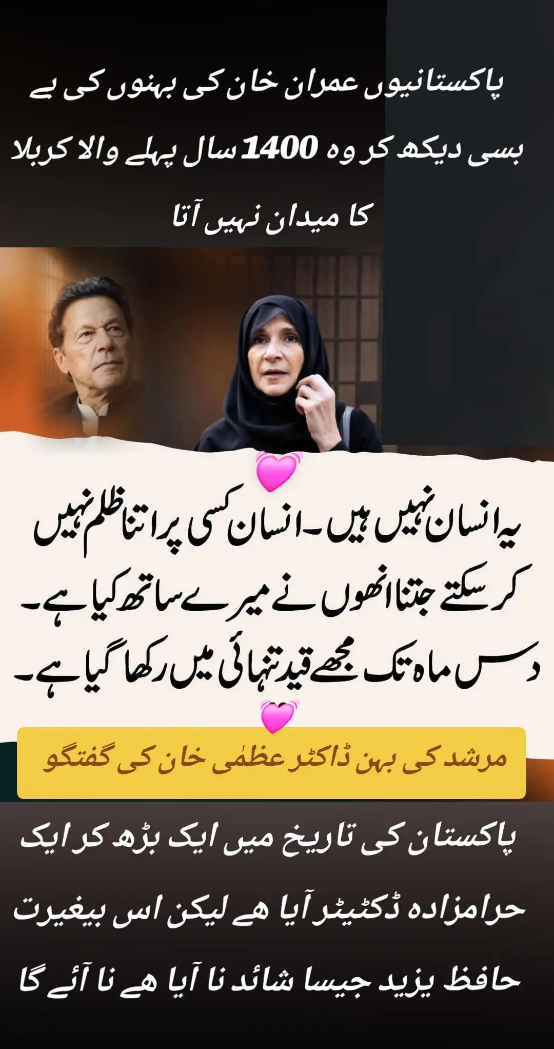 @اڈیالہ 804