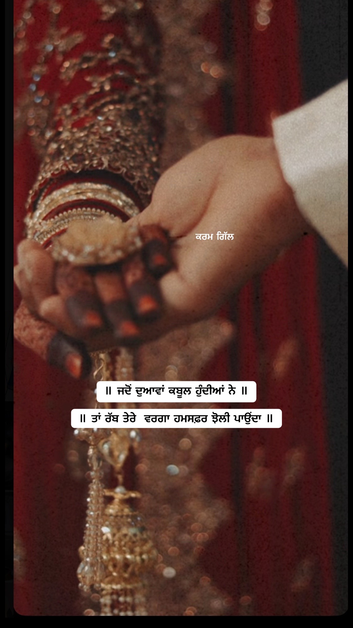 @ᴋᴀʀᴀᴍ ɢɪʟʟ ♡