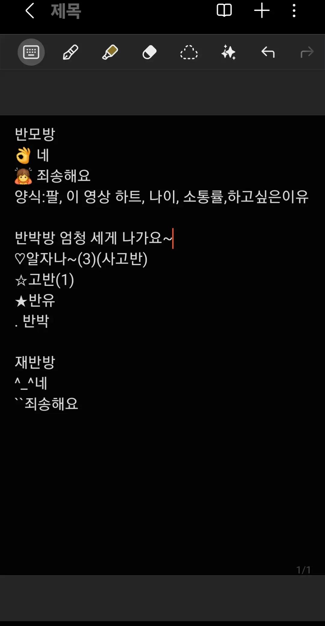 @딸기공쥬