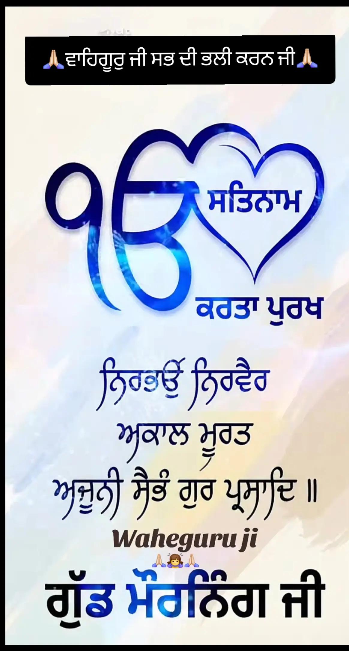 @Anuradha.ਦੁਆਬੇਆਲੇ