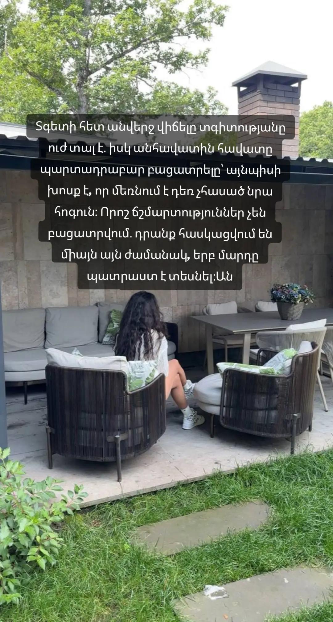 @Լույսի Կողմը
