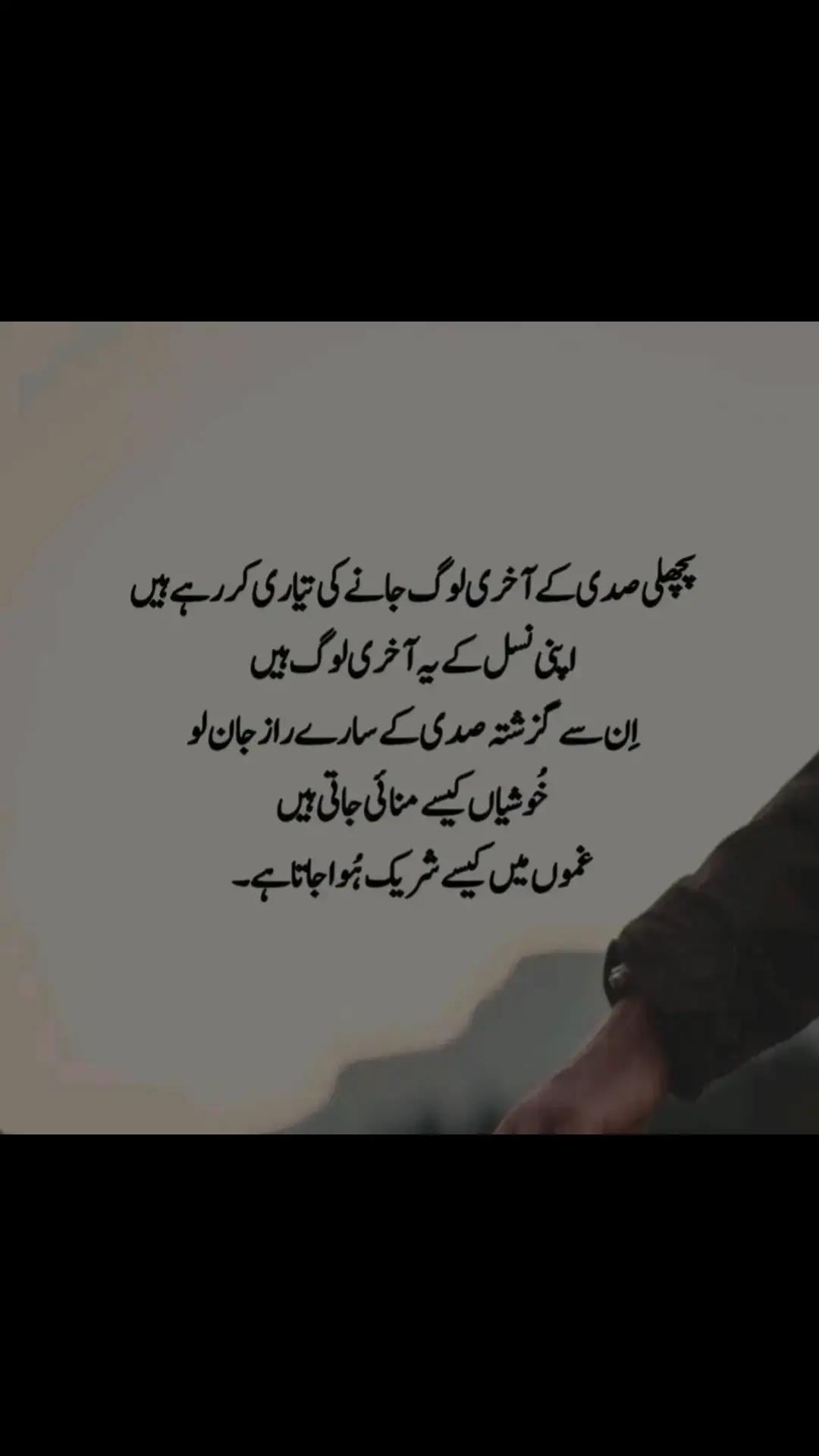 @fizawarraich