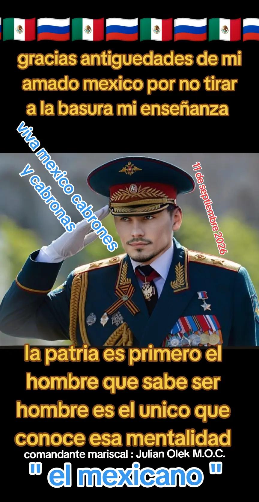@elmexicanourrs