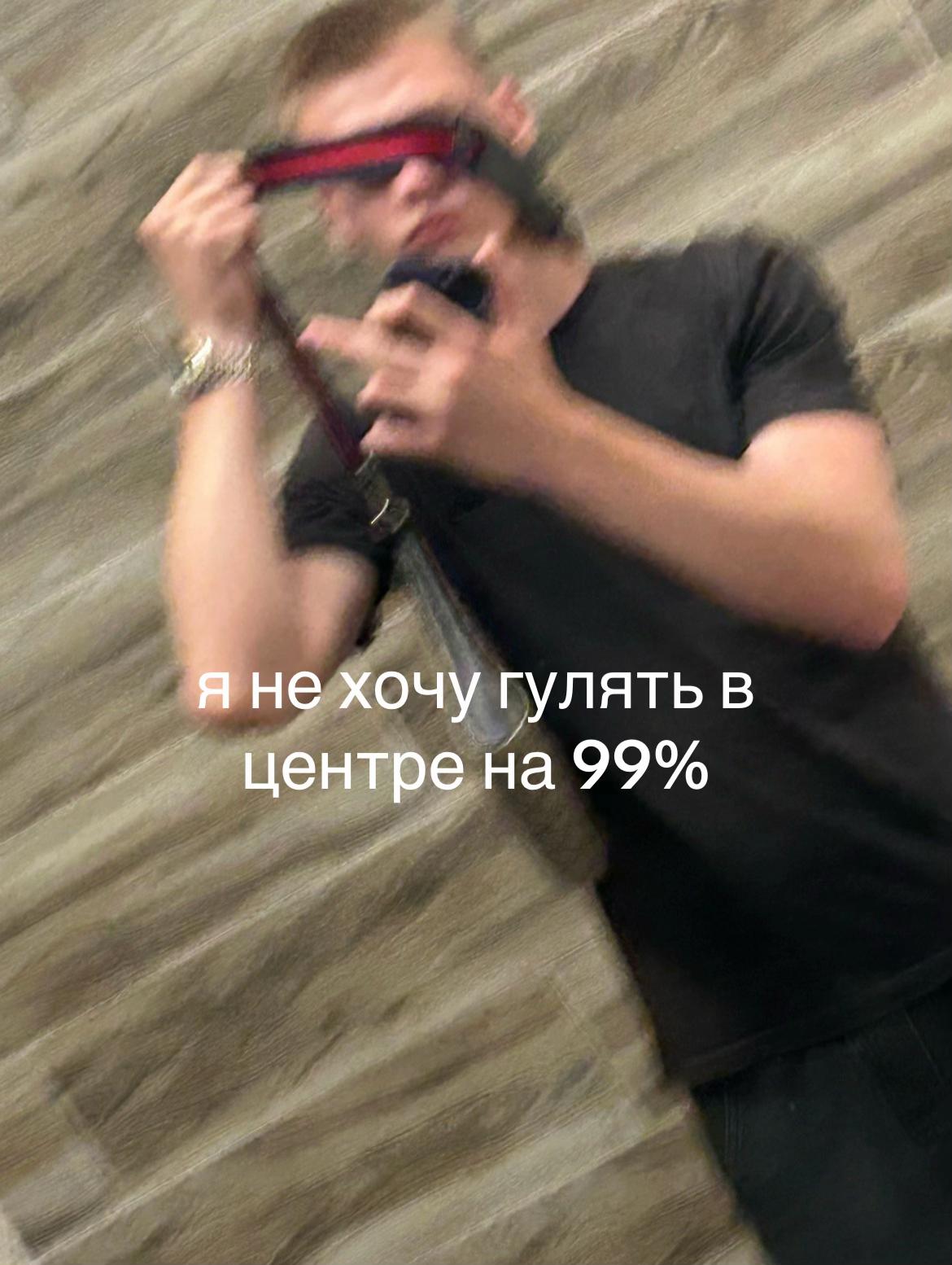 @kuzov#GucciGang🔪🩸