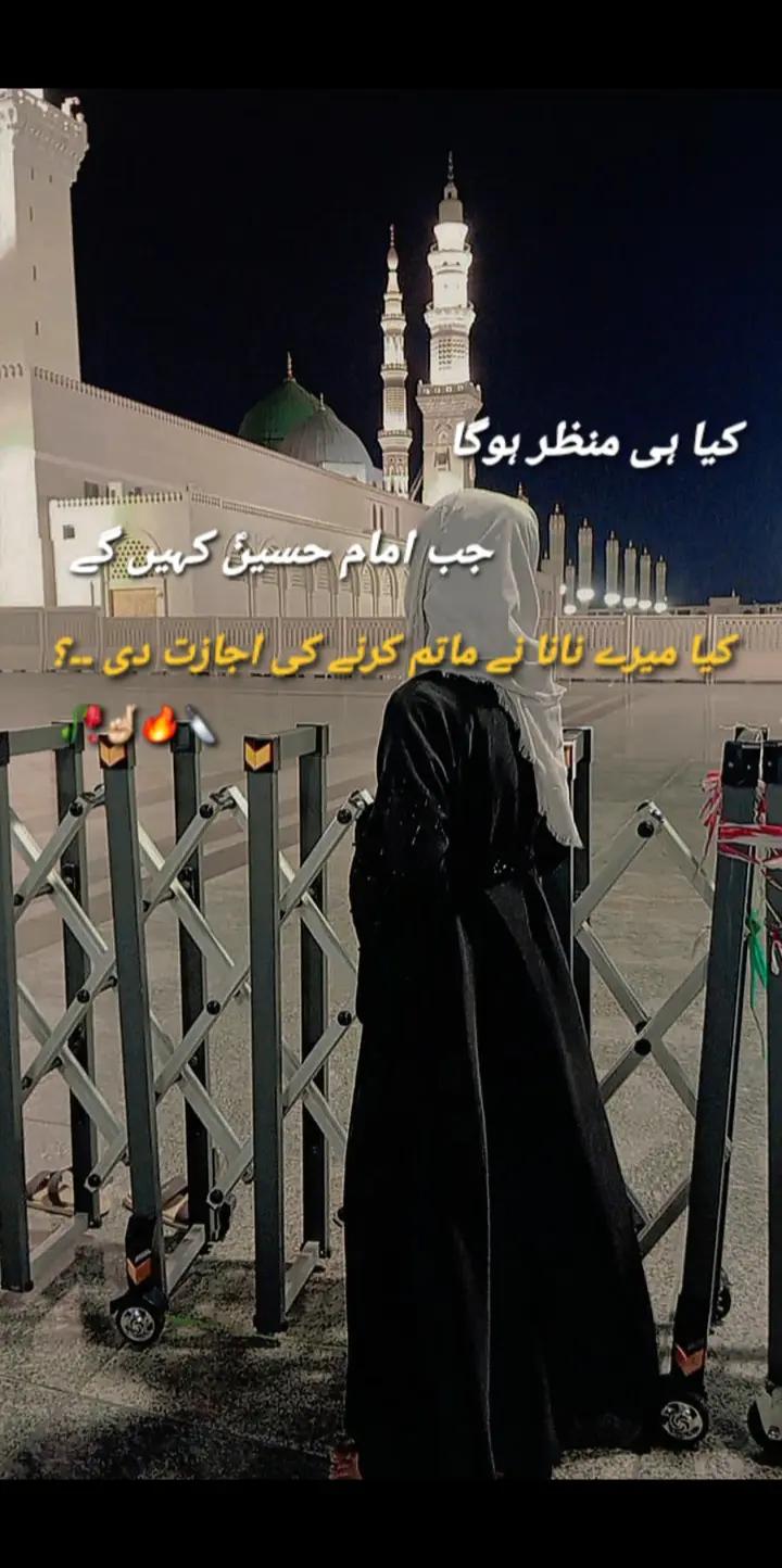 @❤saher_writer❤