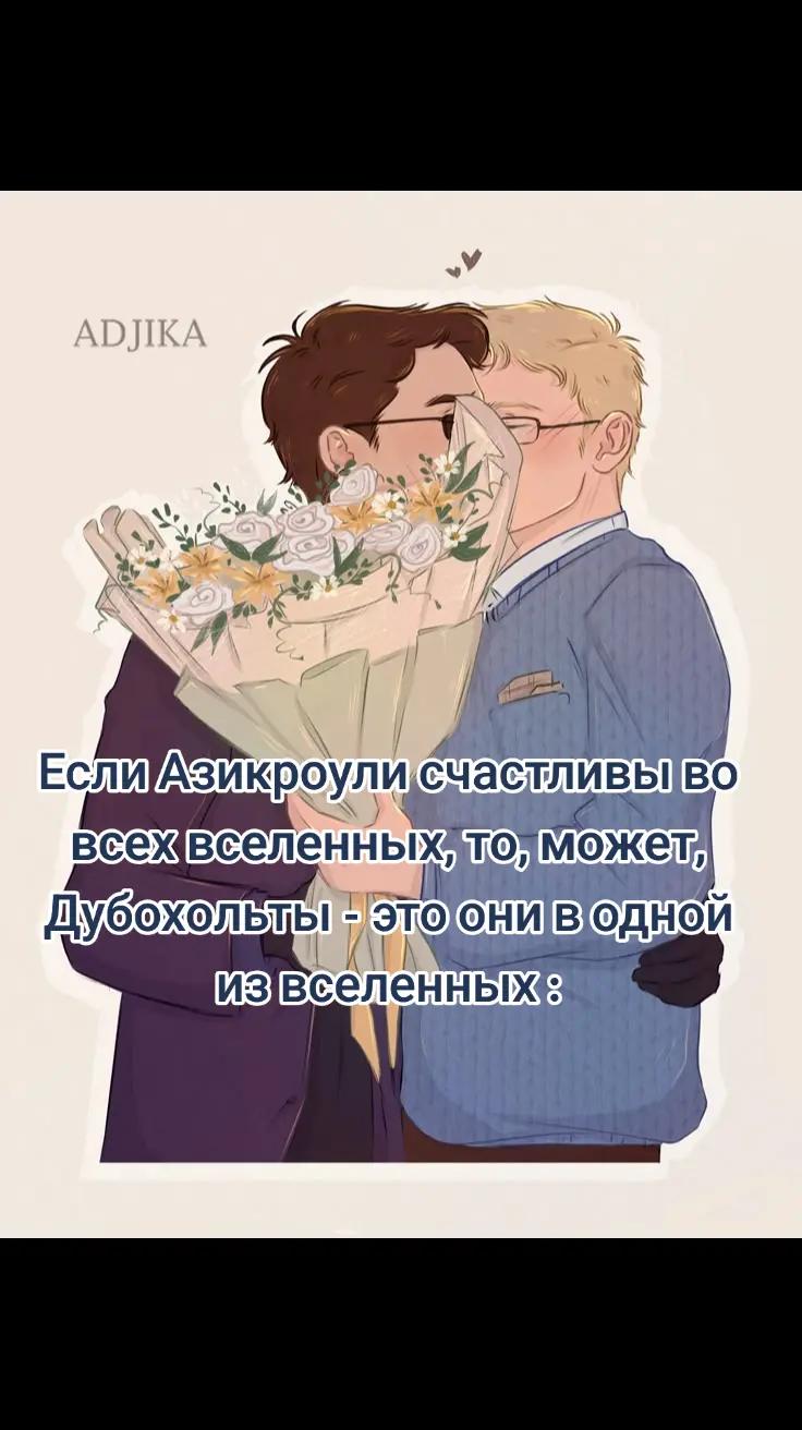 @Давви ♑️ (♒/♈)