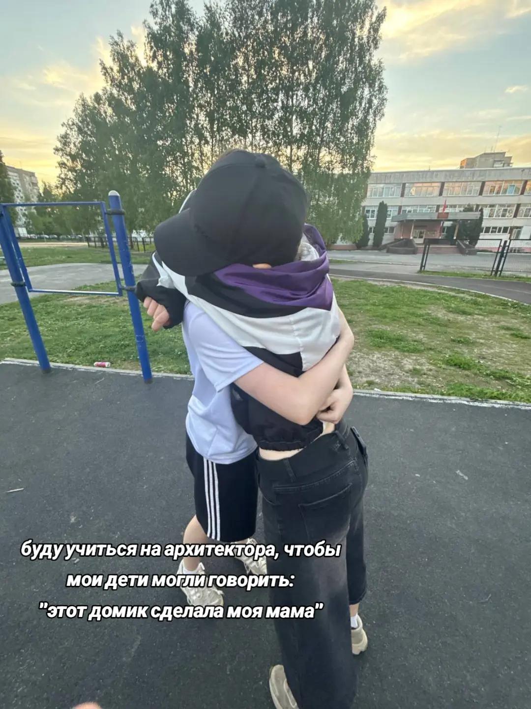 @адидасовая