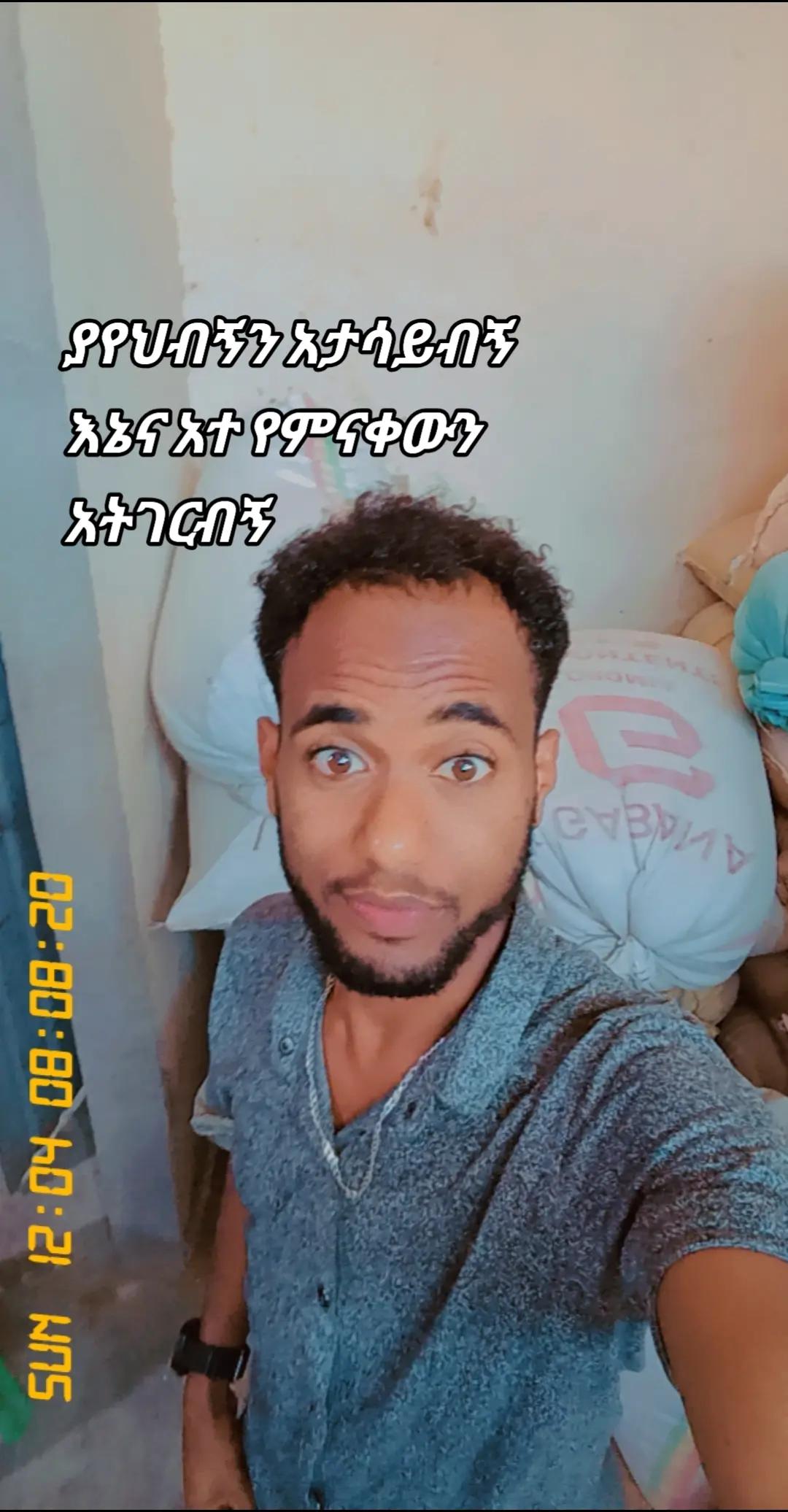 @Fuad Shemsu 🤫🤫🤫