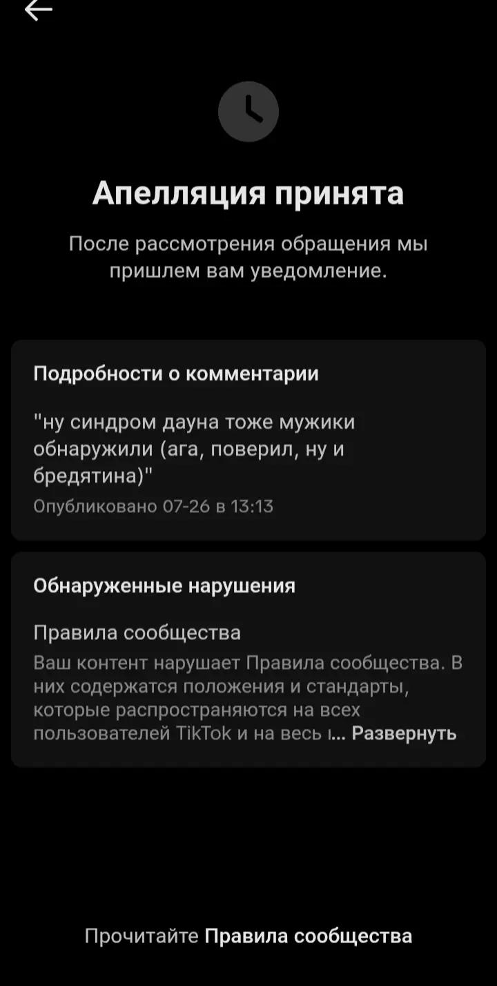 @luciferotis