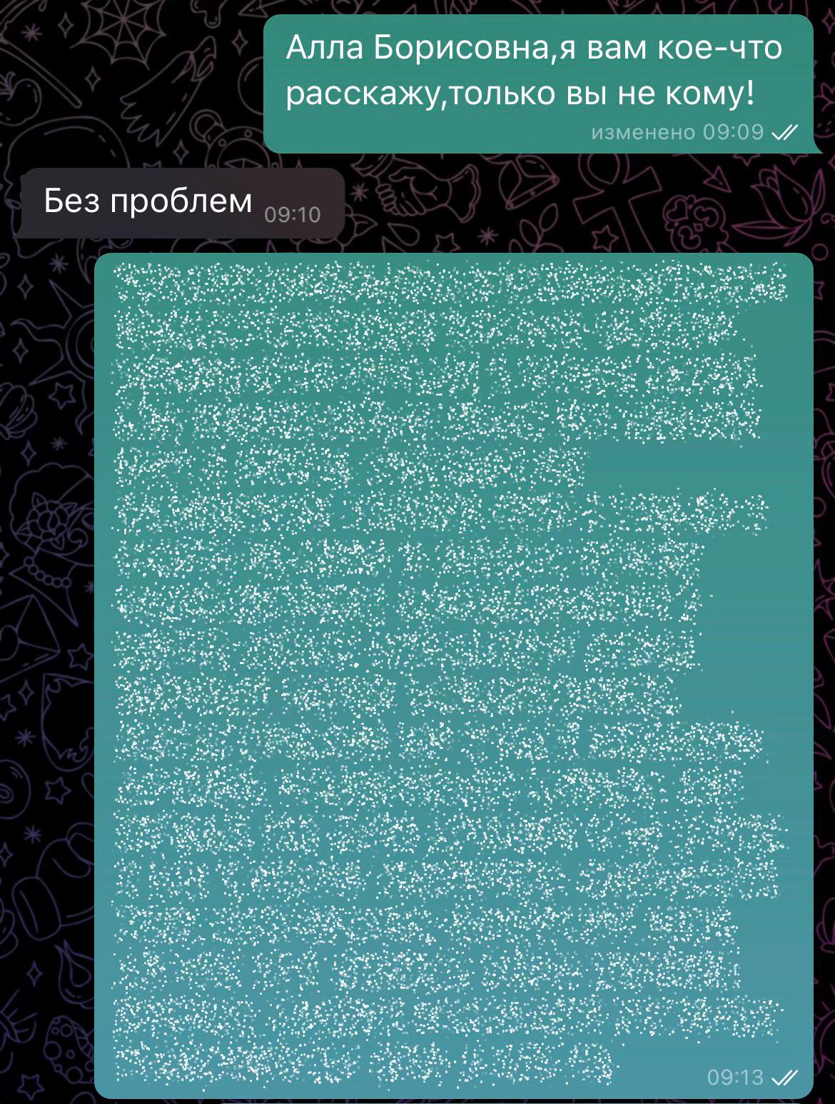 @настасьюшка☦️
