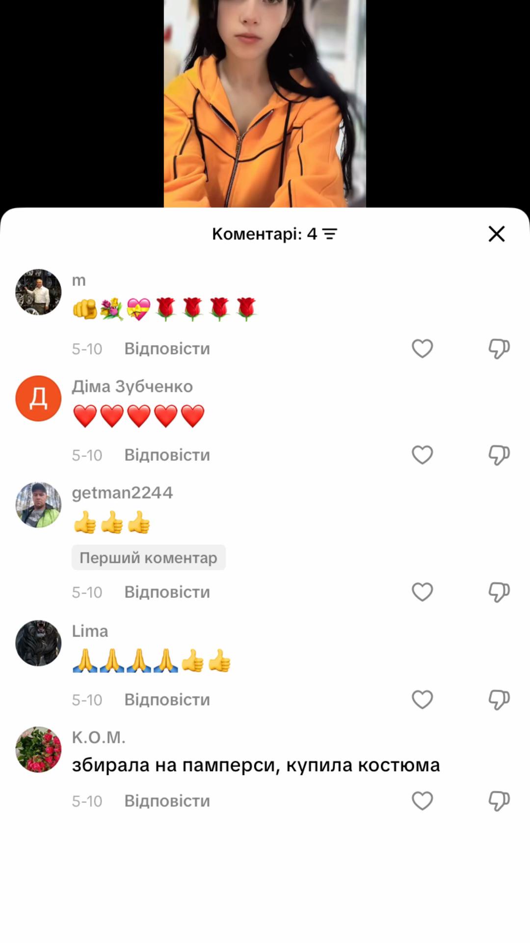 @Татка - грязна цицька