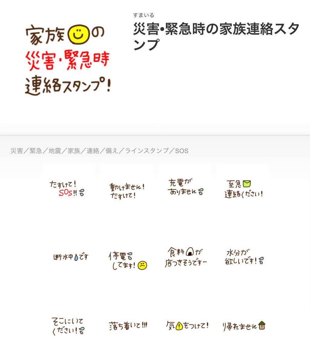 @おすすめのLINEスタンプ💜💭
