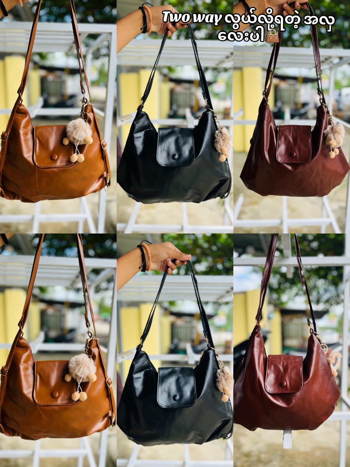 @Mahaythi bag&footwear(ဖြူး)
