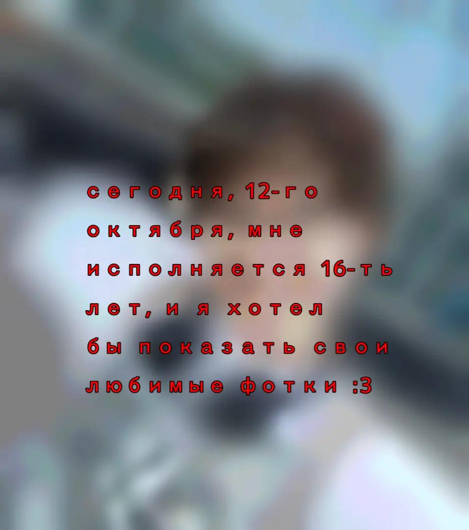 @селедка андрей [он/его]