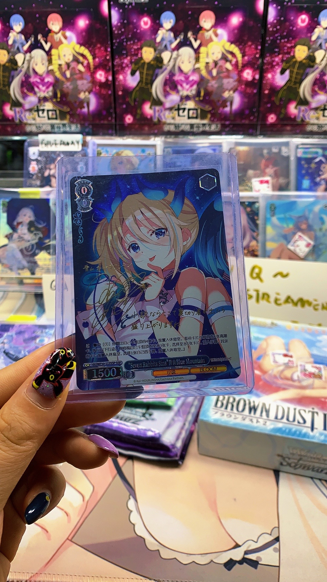 @Otaku Rabbit Hole