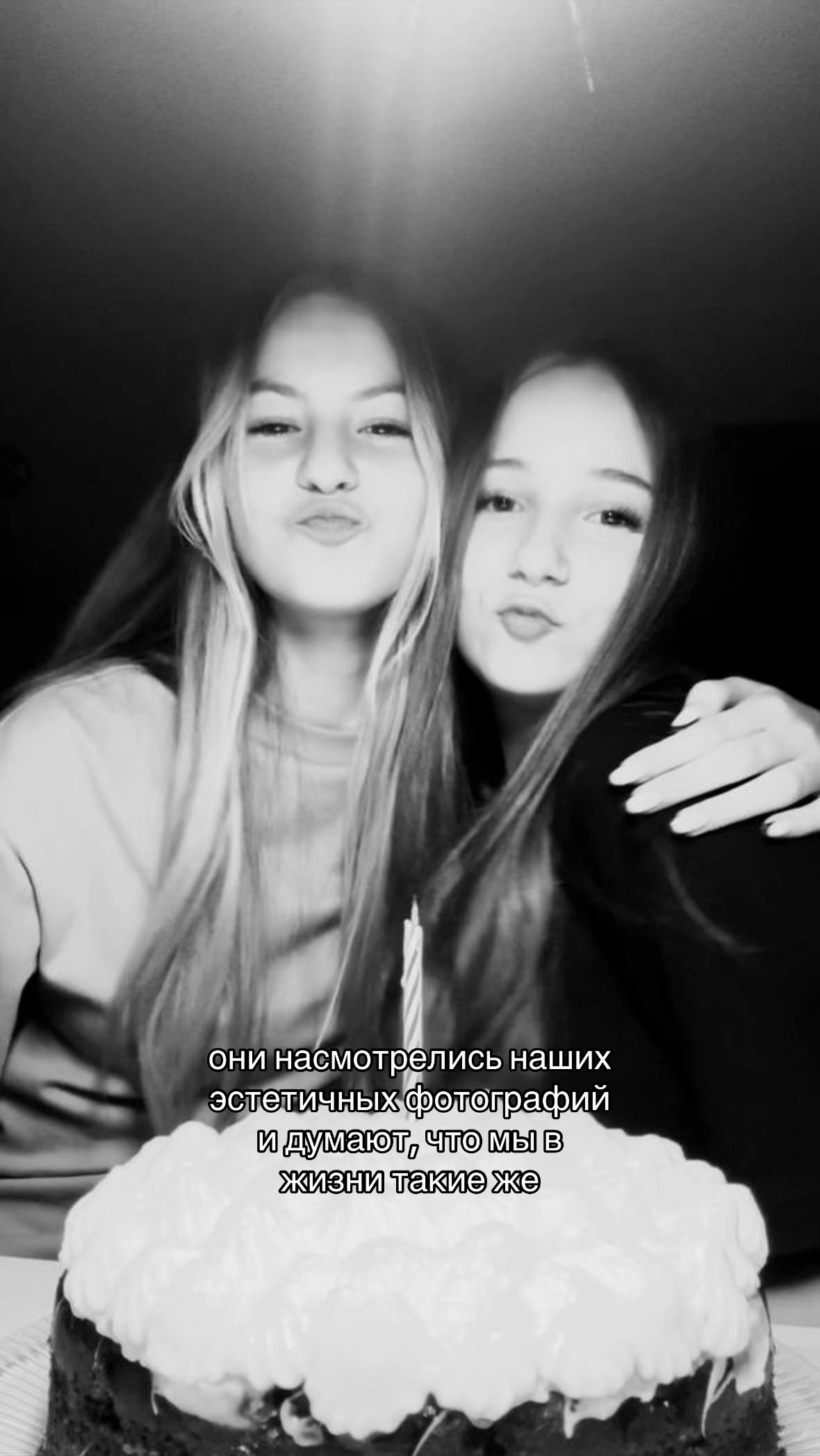 @тгк:Барбара я