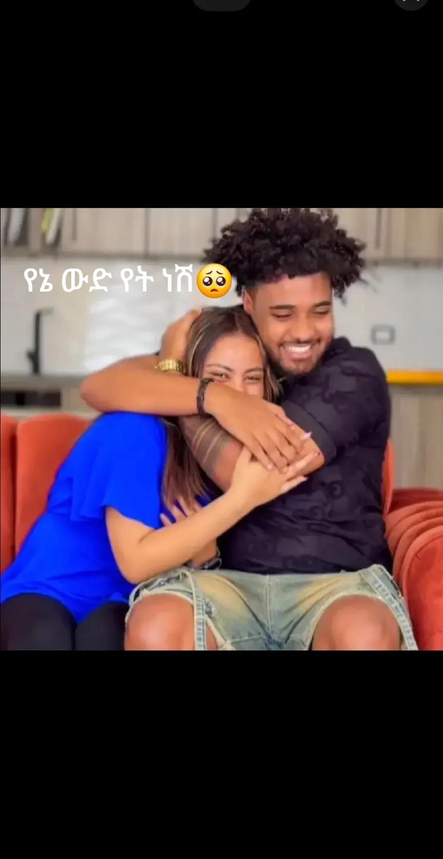 @ልጅ ሳኒ🫅𝐇𝟴🫰