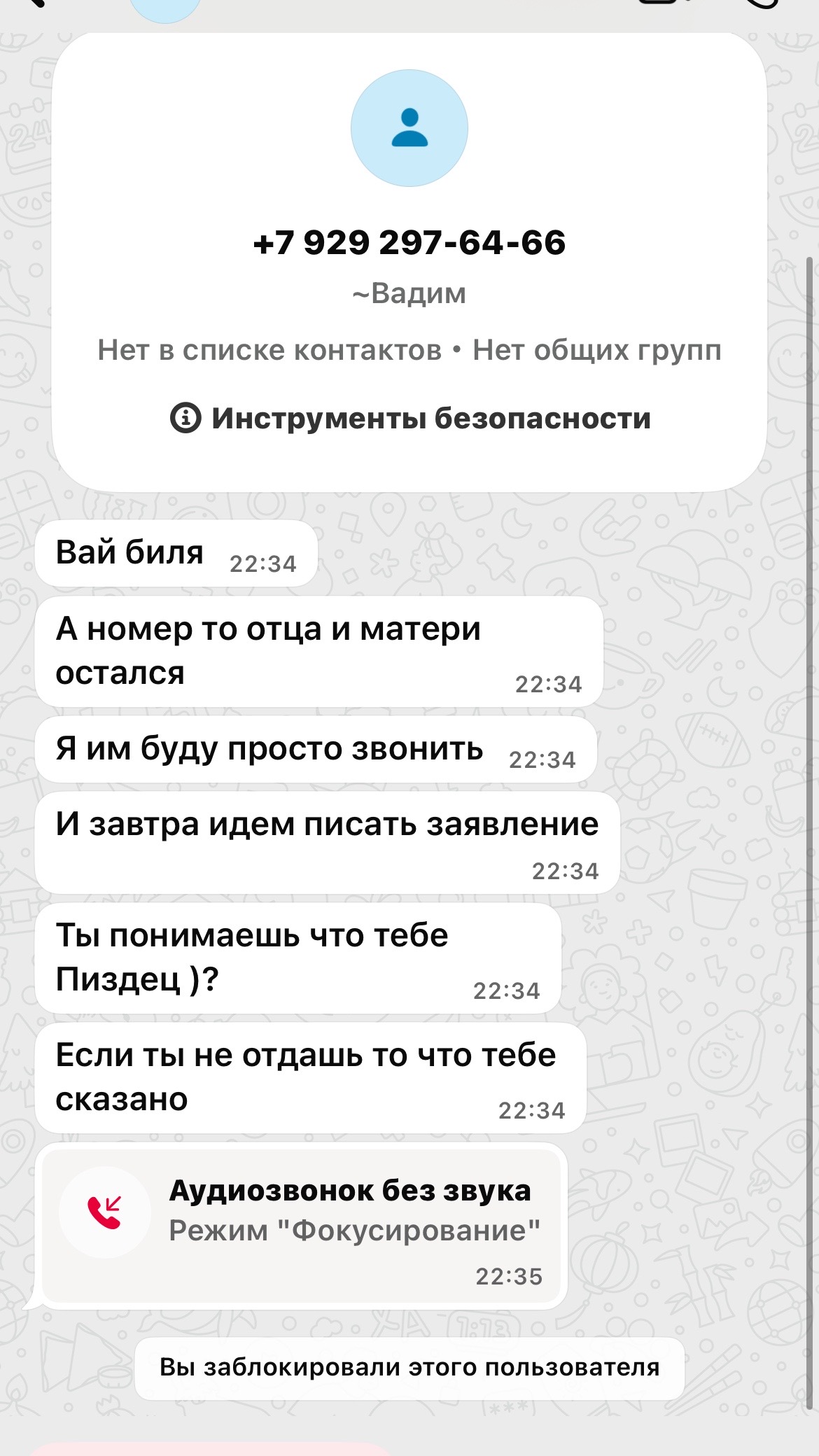 @necksiii