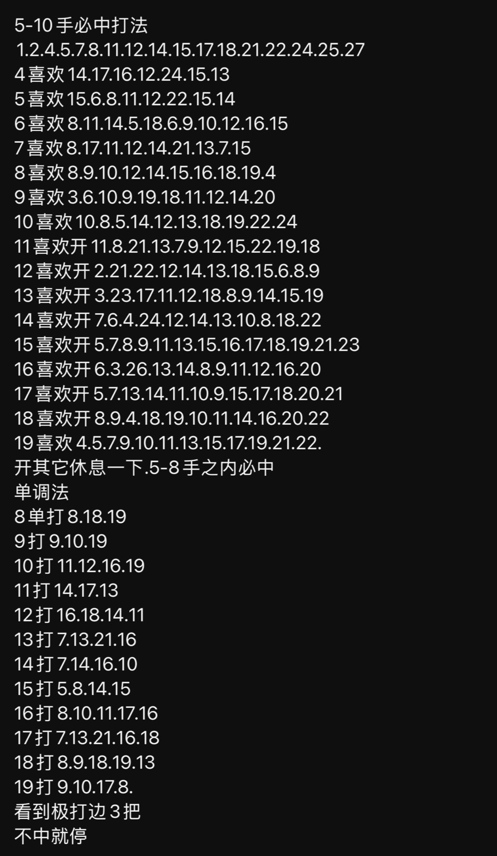 @蛋仔网娱乐城
