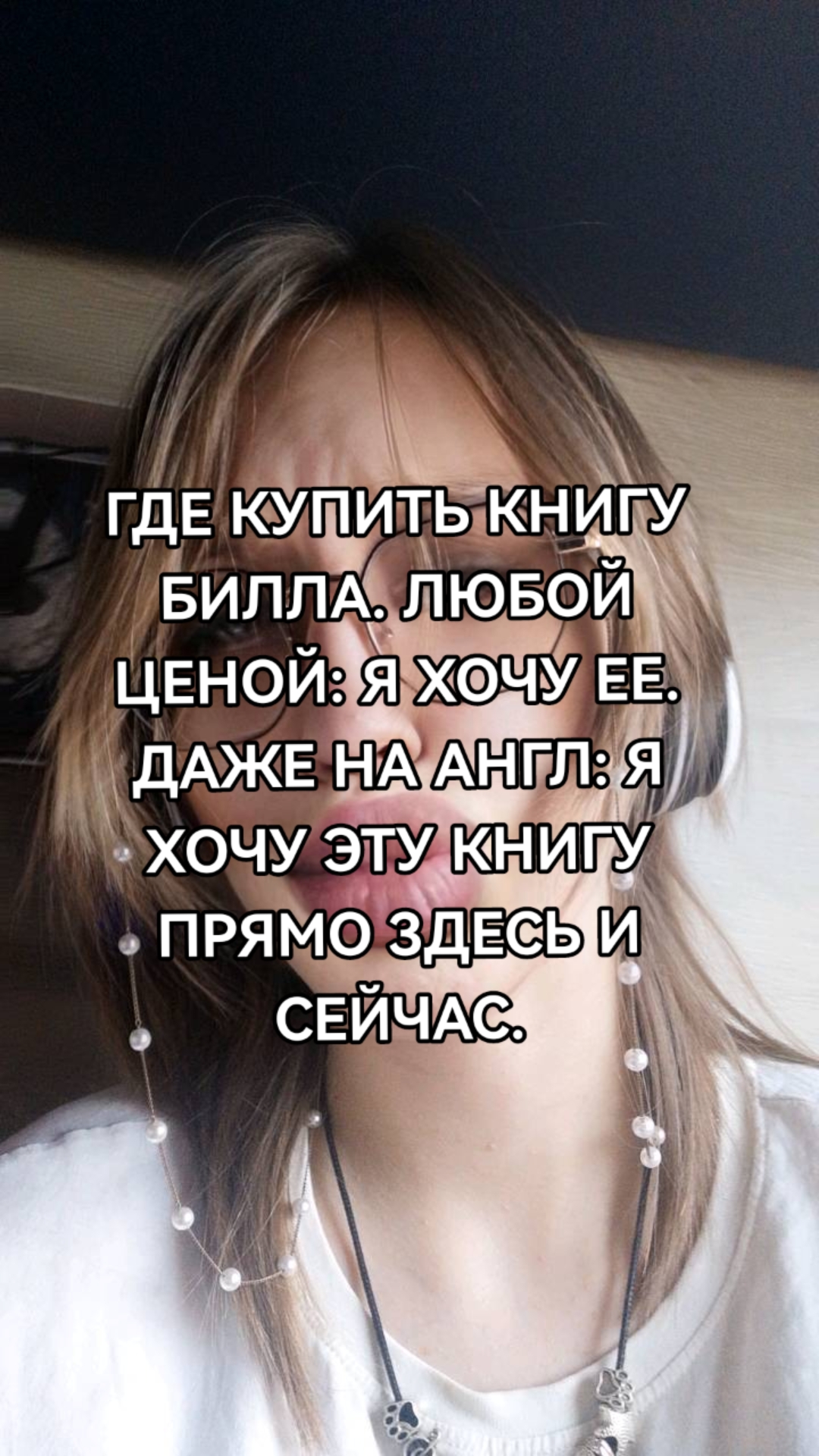 @Филофобия.