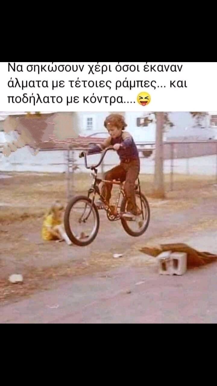 @Ρόδος Αγαπήσαμε μια άλλη εποχη