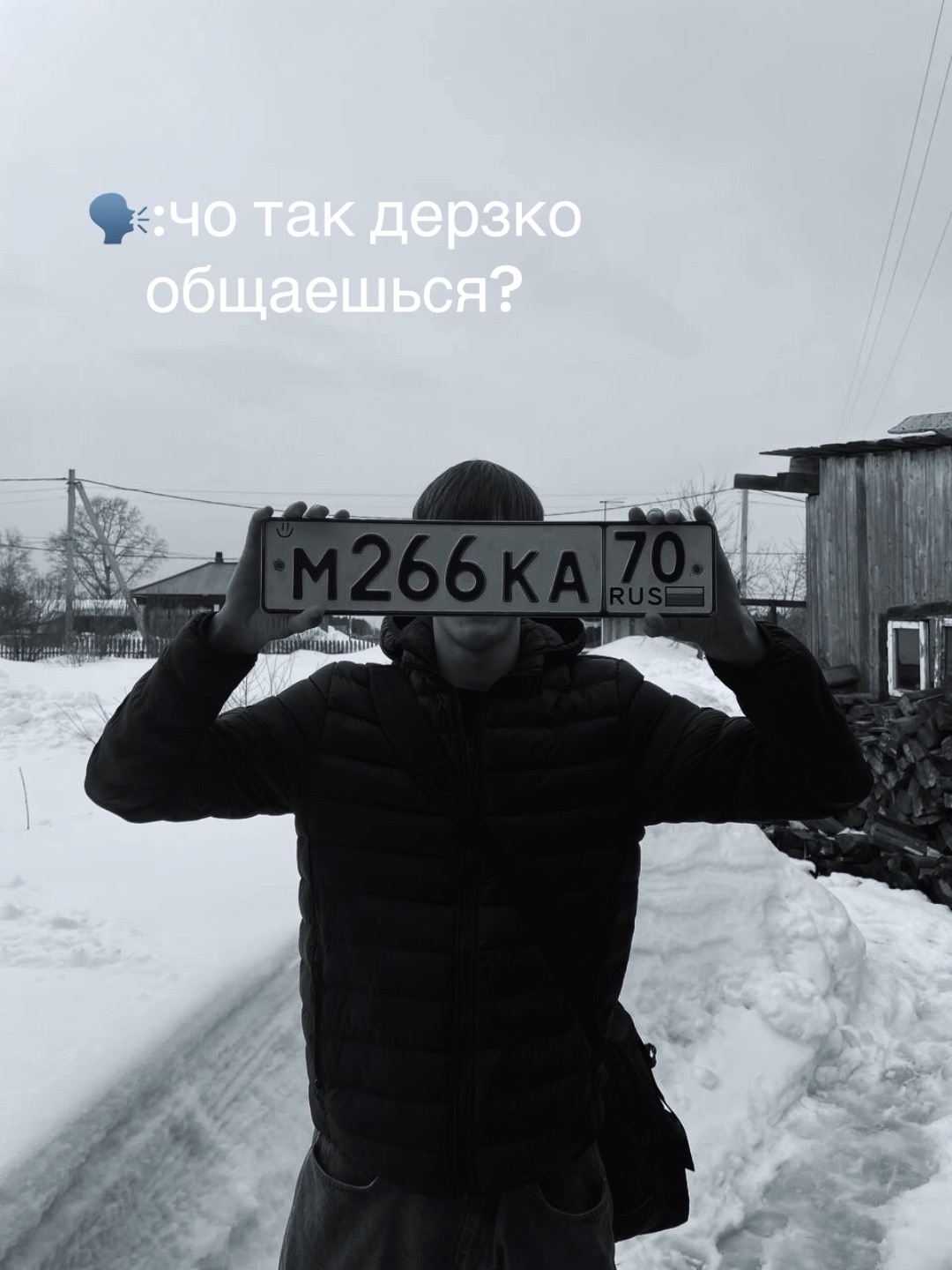 @Царь 👑