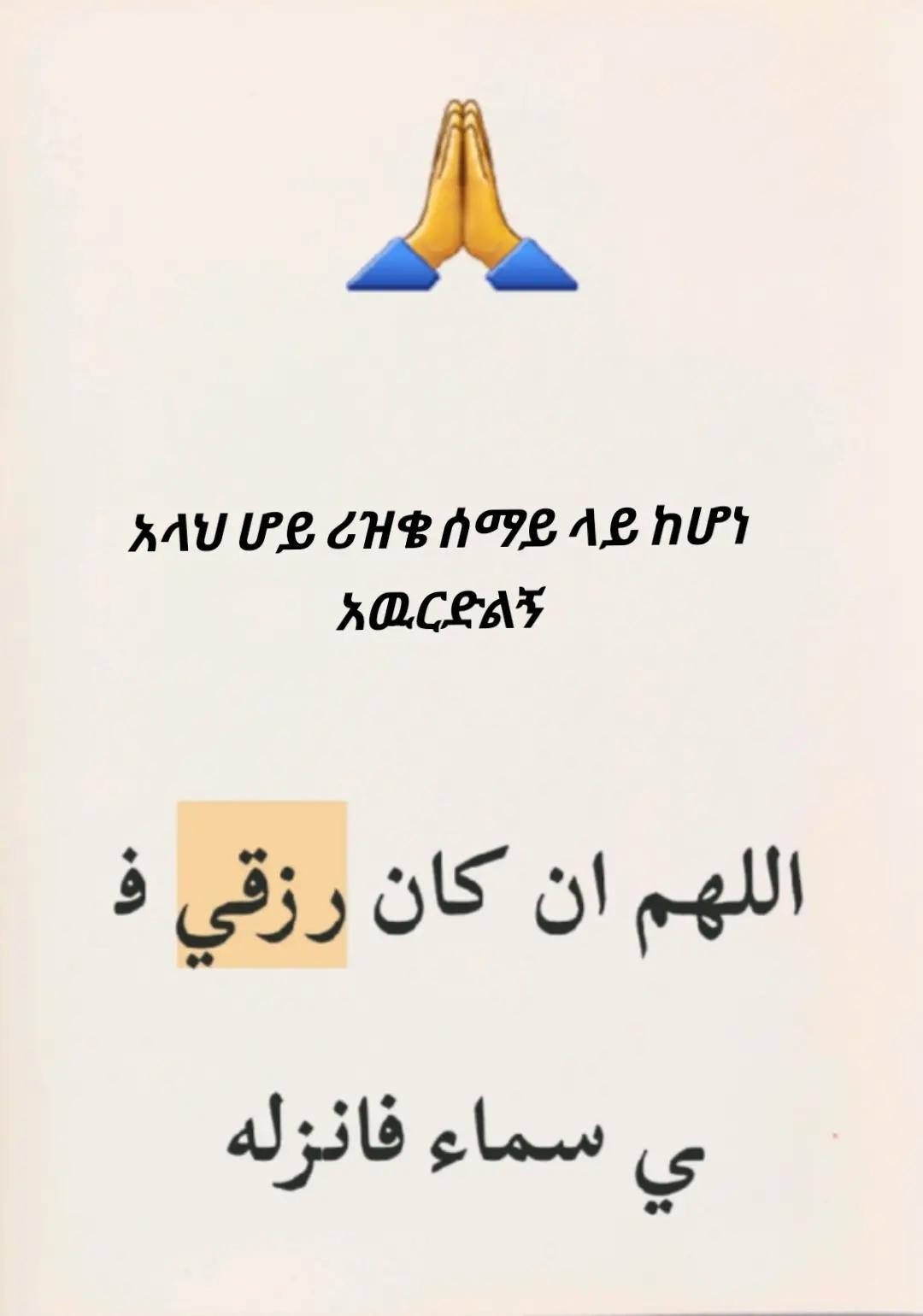 @🤱ام سيرين 🧕