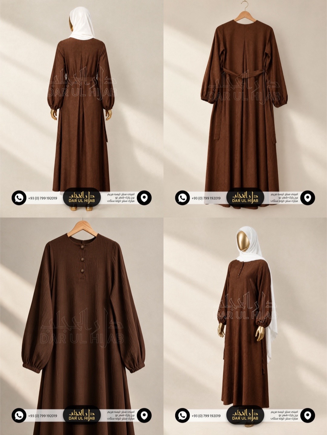 @دارالحجاب Darulhijab