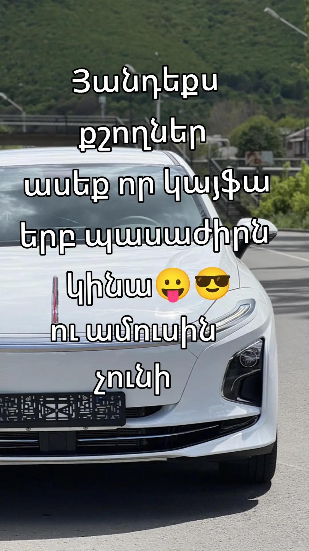 @✴️Կայծ Էջմիածին✴️