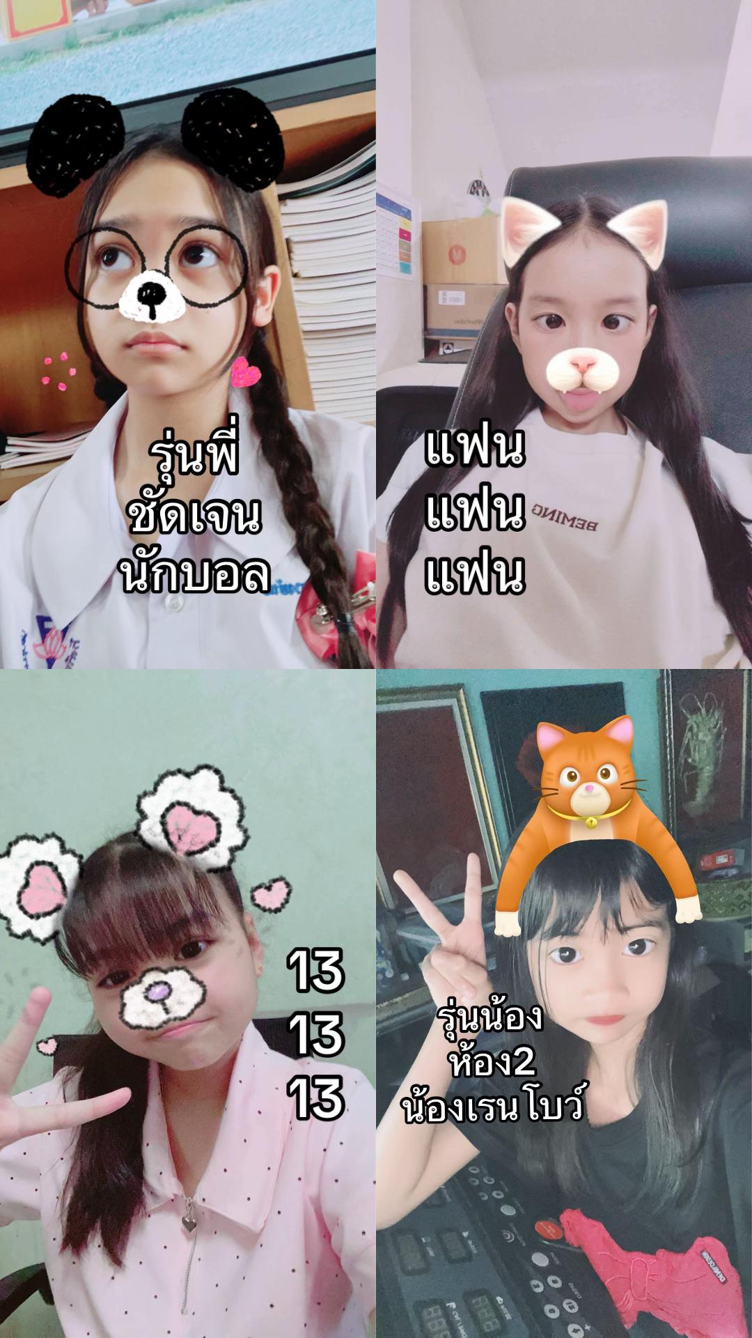 @น้อววชีสส6️⃣7️⃣