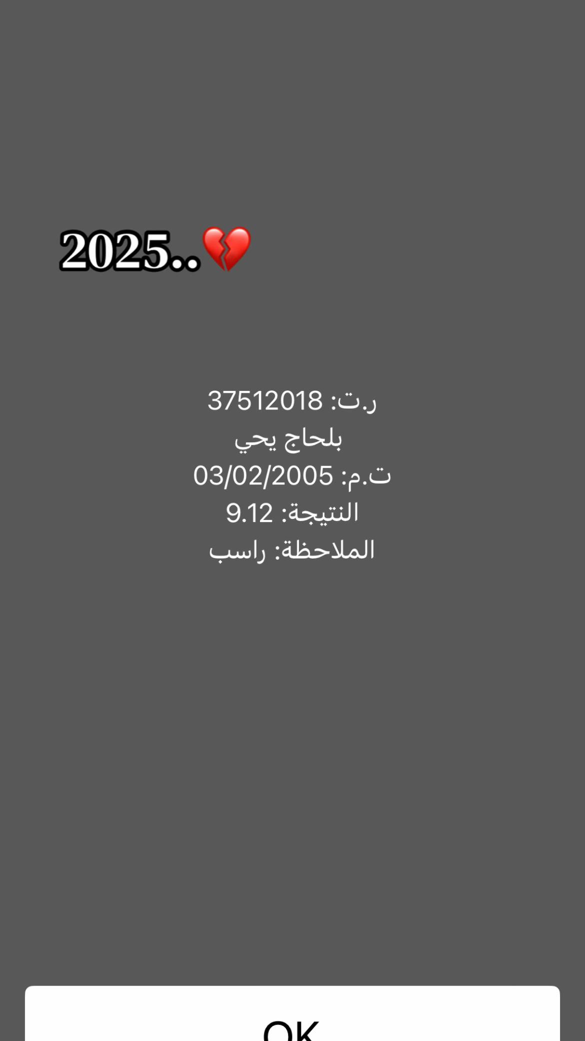 @الجووكر🎩🃏