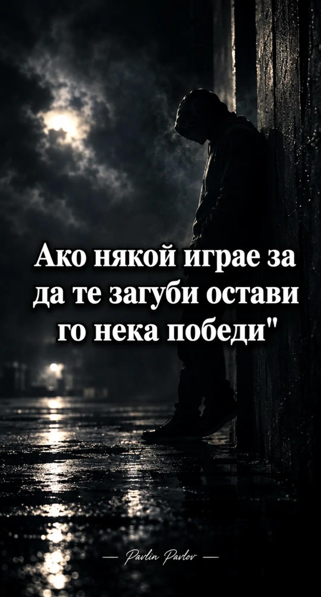 @PavlinPavlov