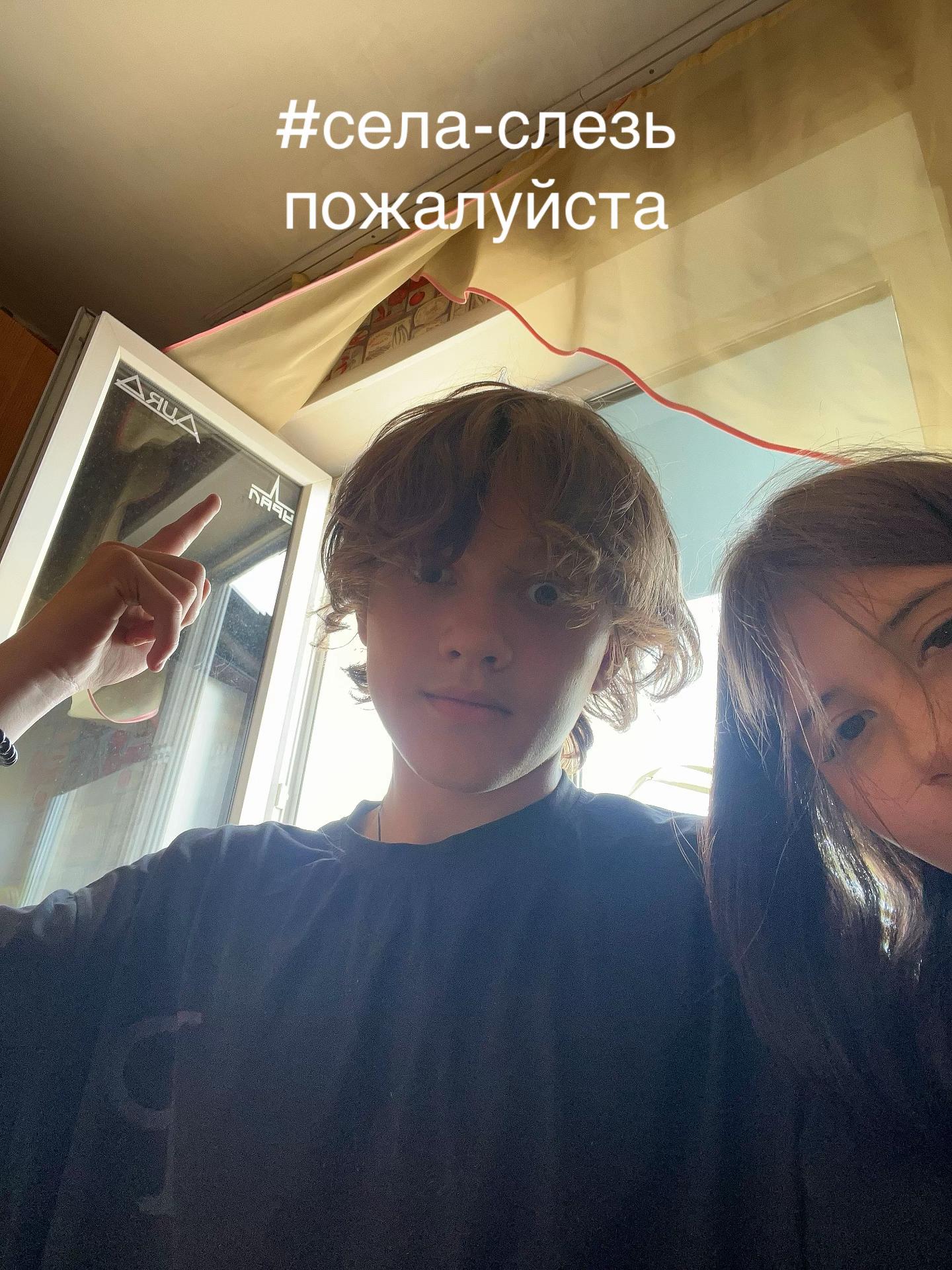 @роксанка