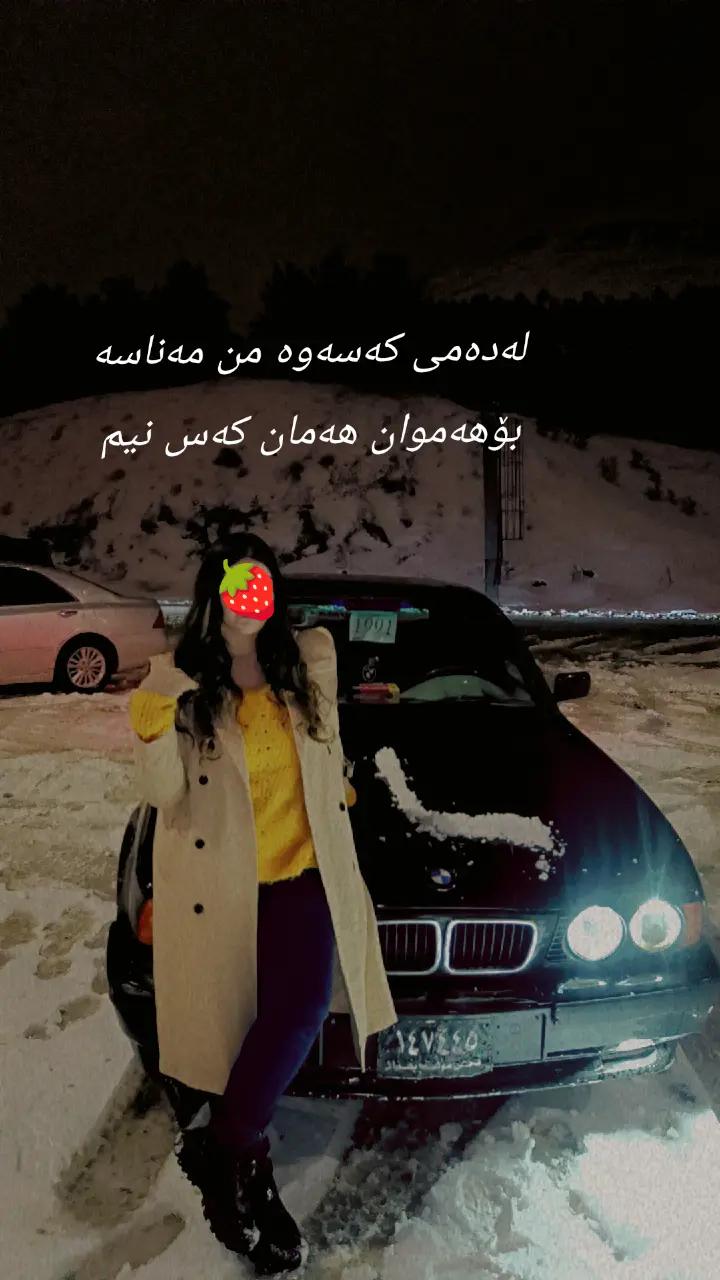@لەنور💙BMW