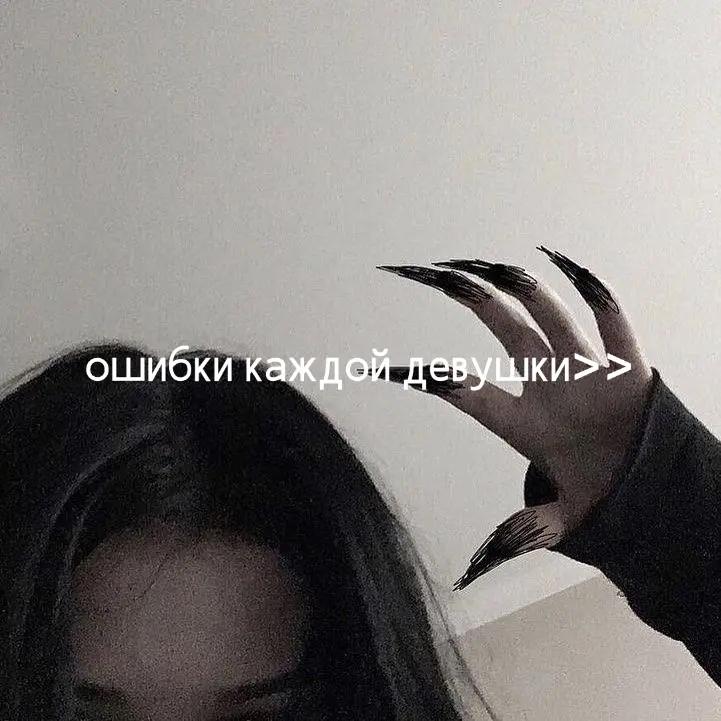 @❤️🩹Сашка❤️🩹