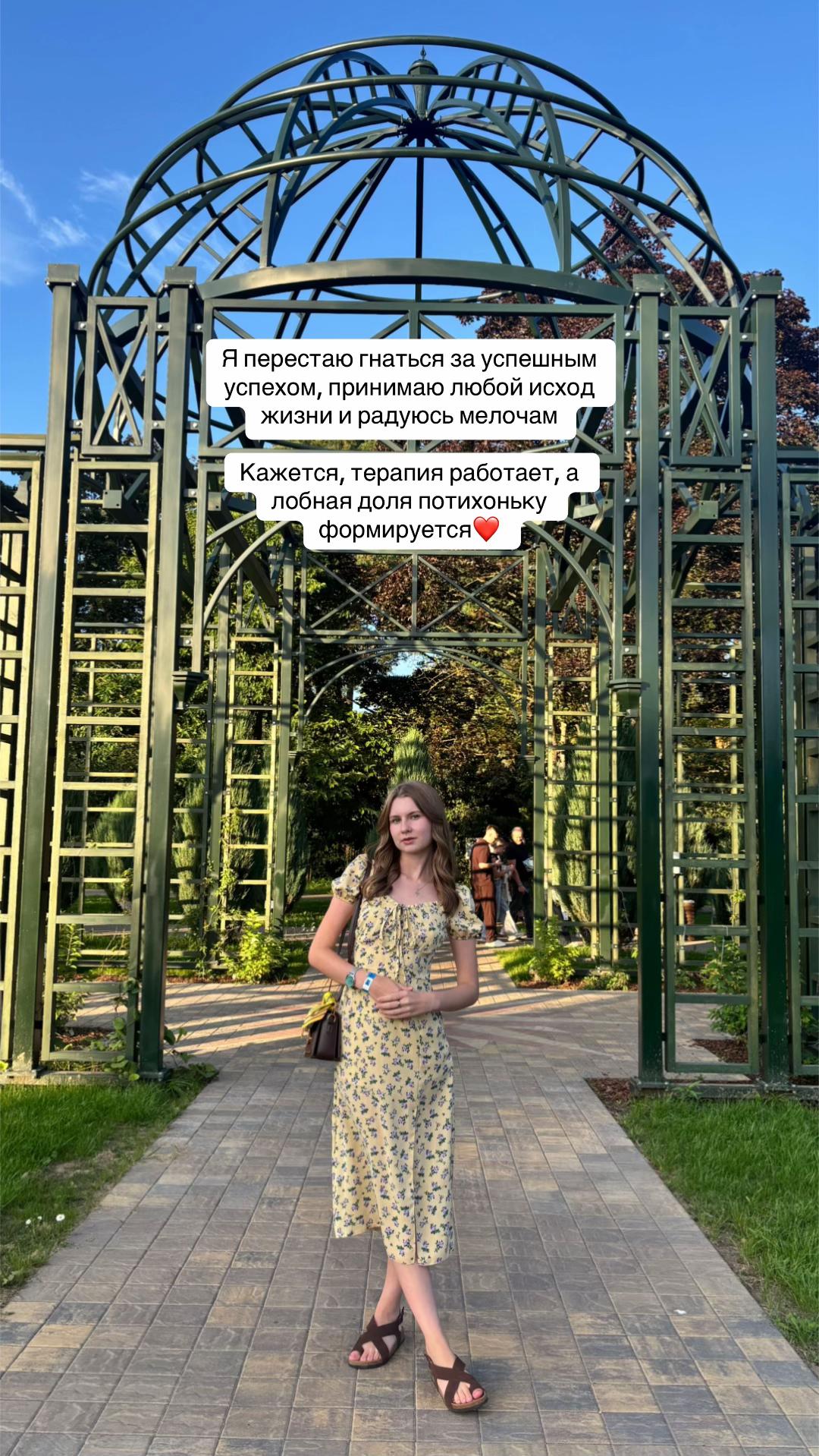 @ваша ПСИХОЛОГИНЯ👩🏫💅🏻?