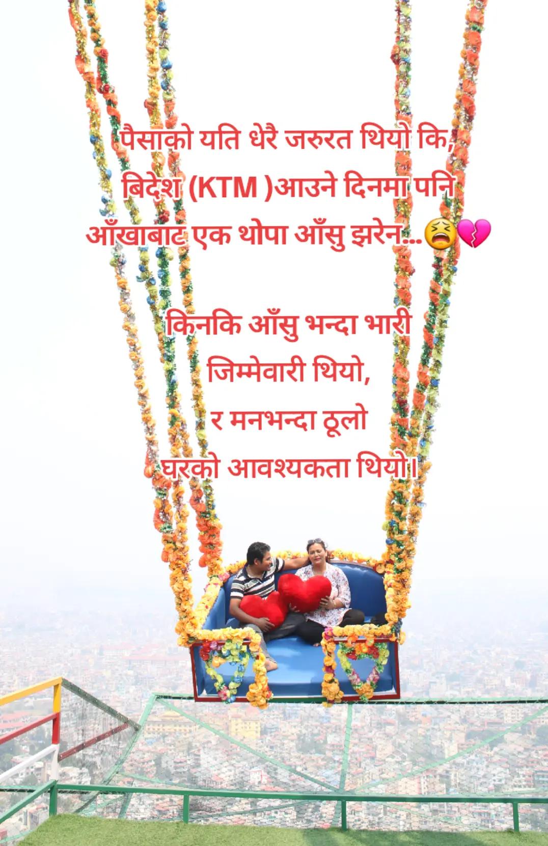 @kamal shrestha