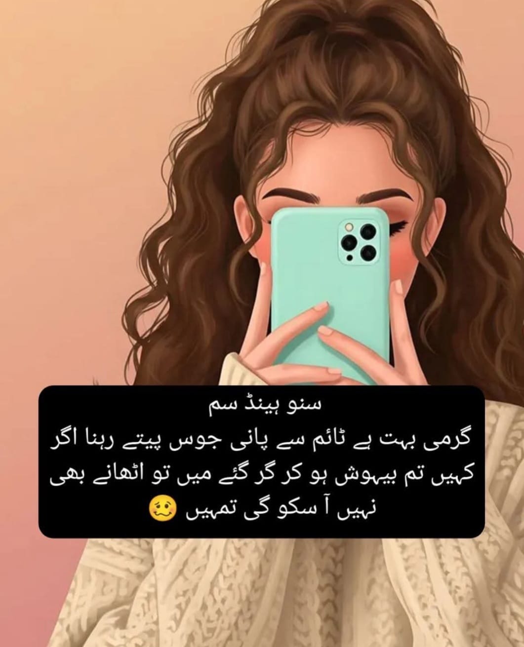 @Anya