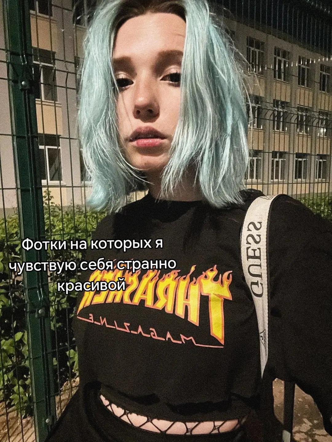 @Masya