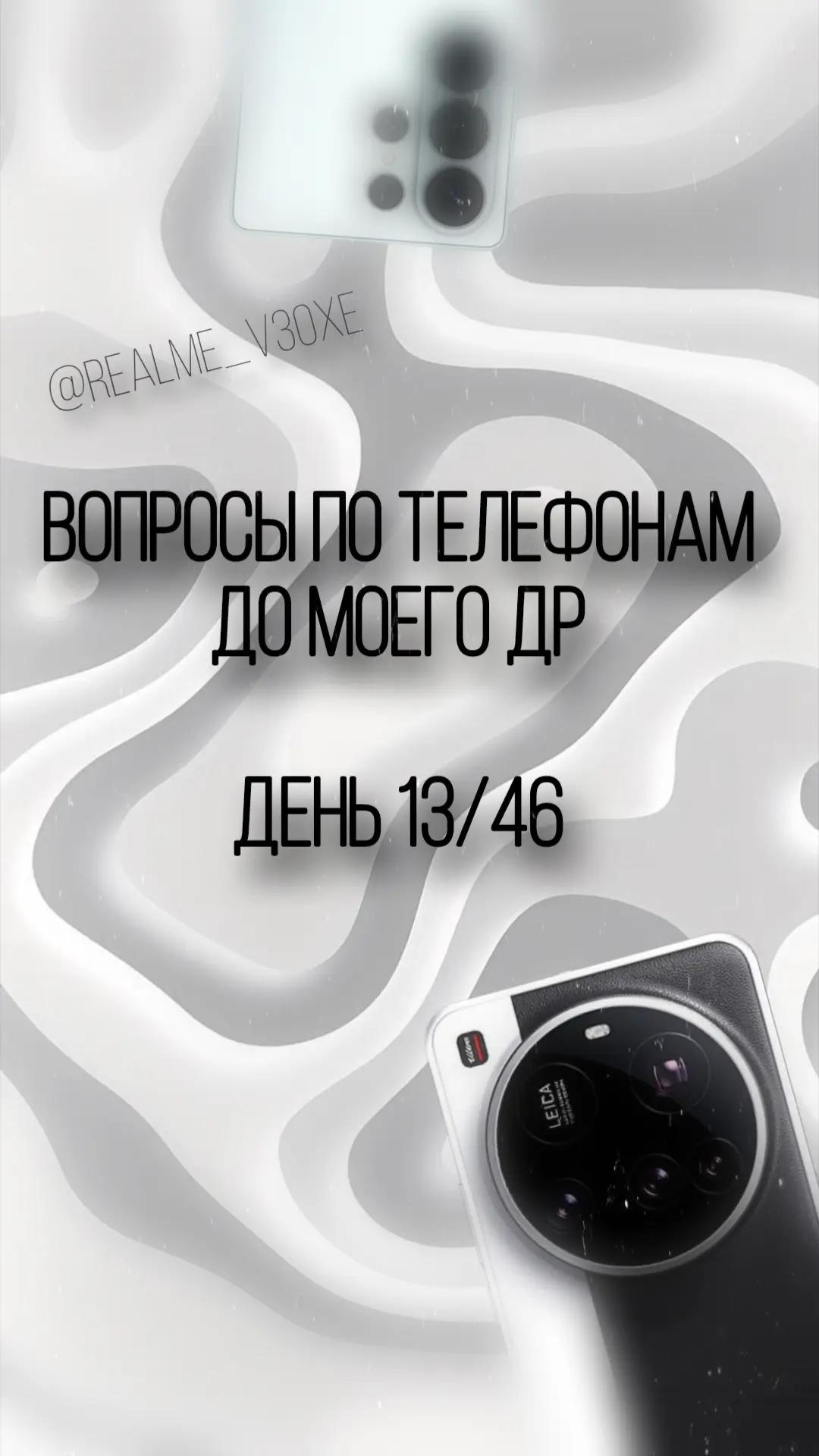 @realme_c35#Tech📱