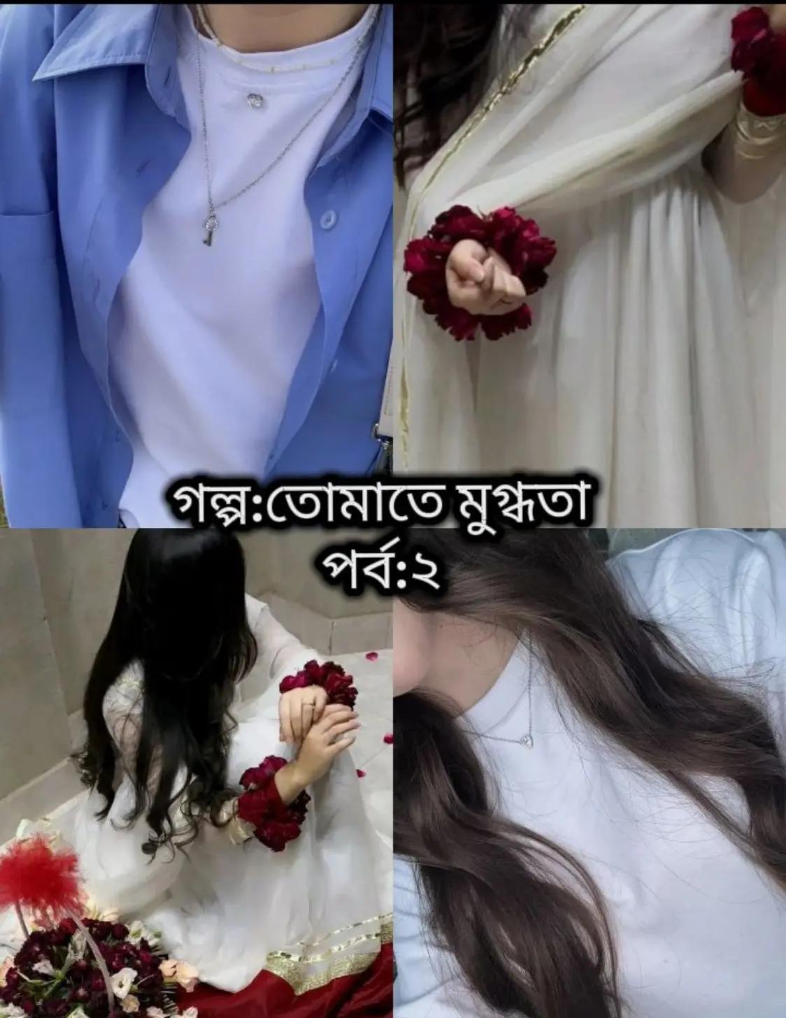 @GL-গল্প রাইটার