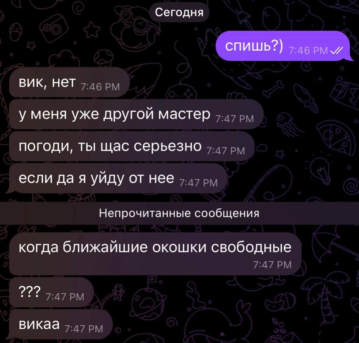 @☆MORTY NAILS | Нижний Новгород