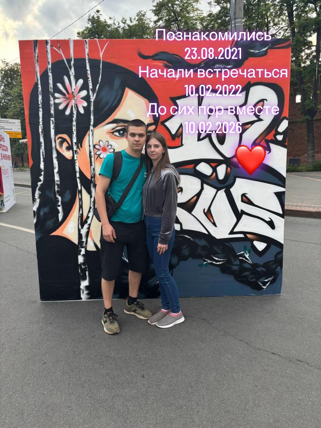 @💫та самая💫