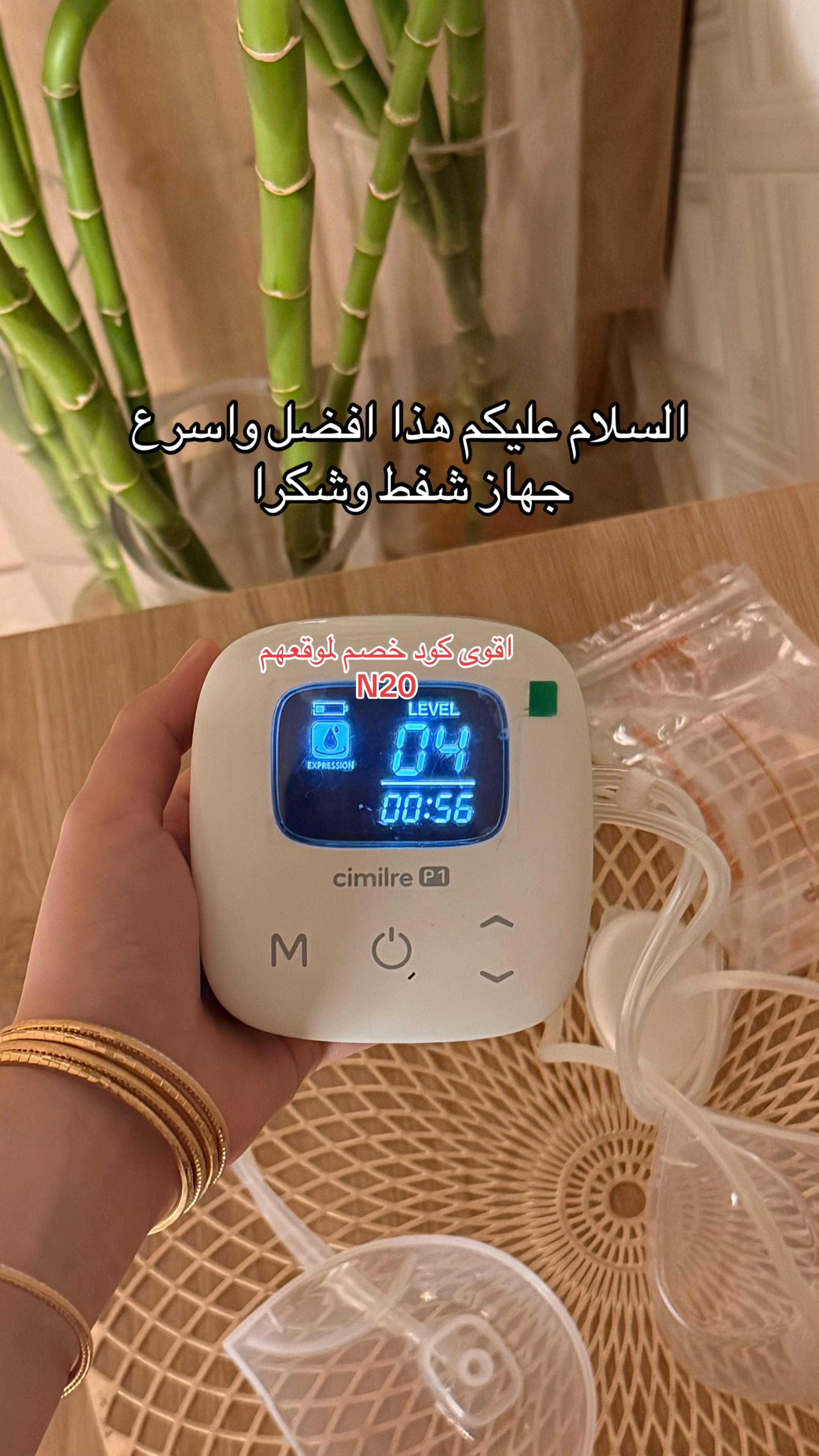 @نـوسـا المديـنــة 🪿