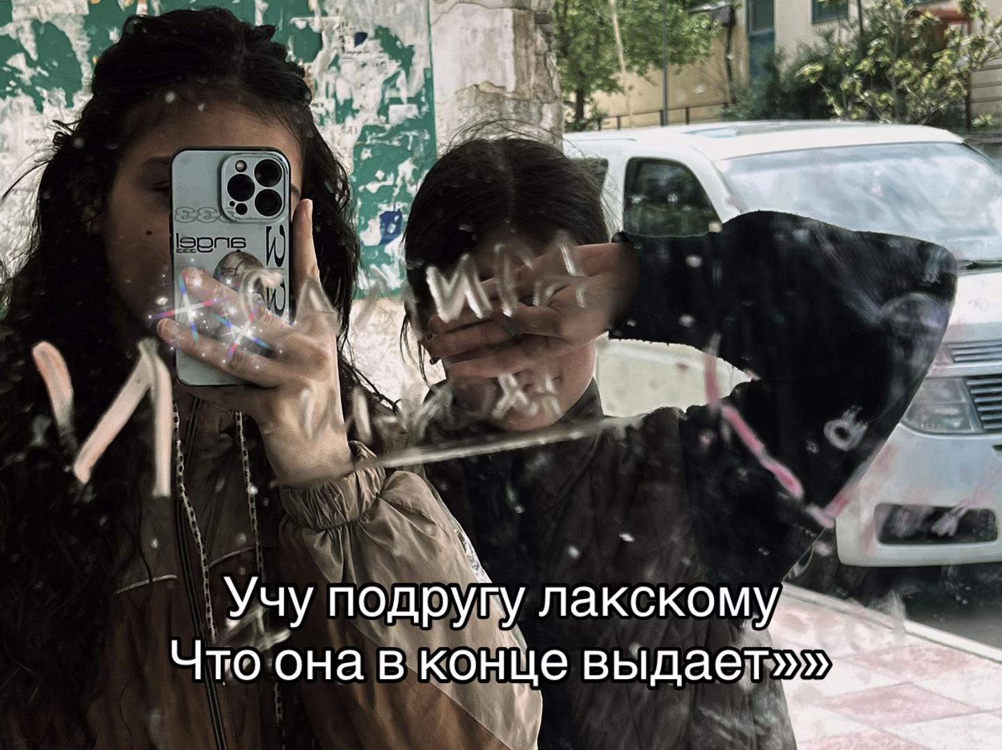 @not_yours🥀