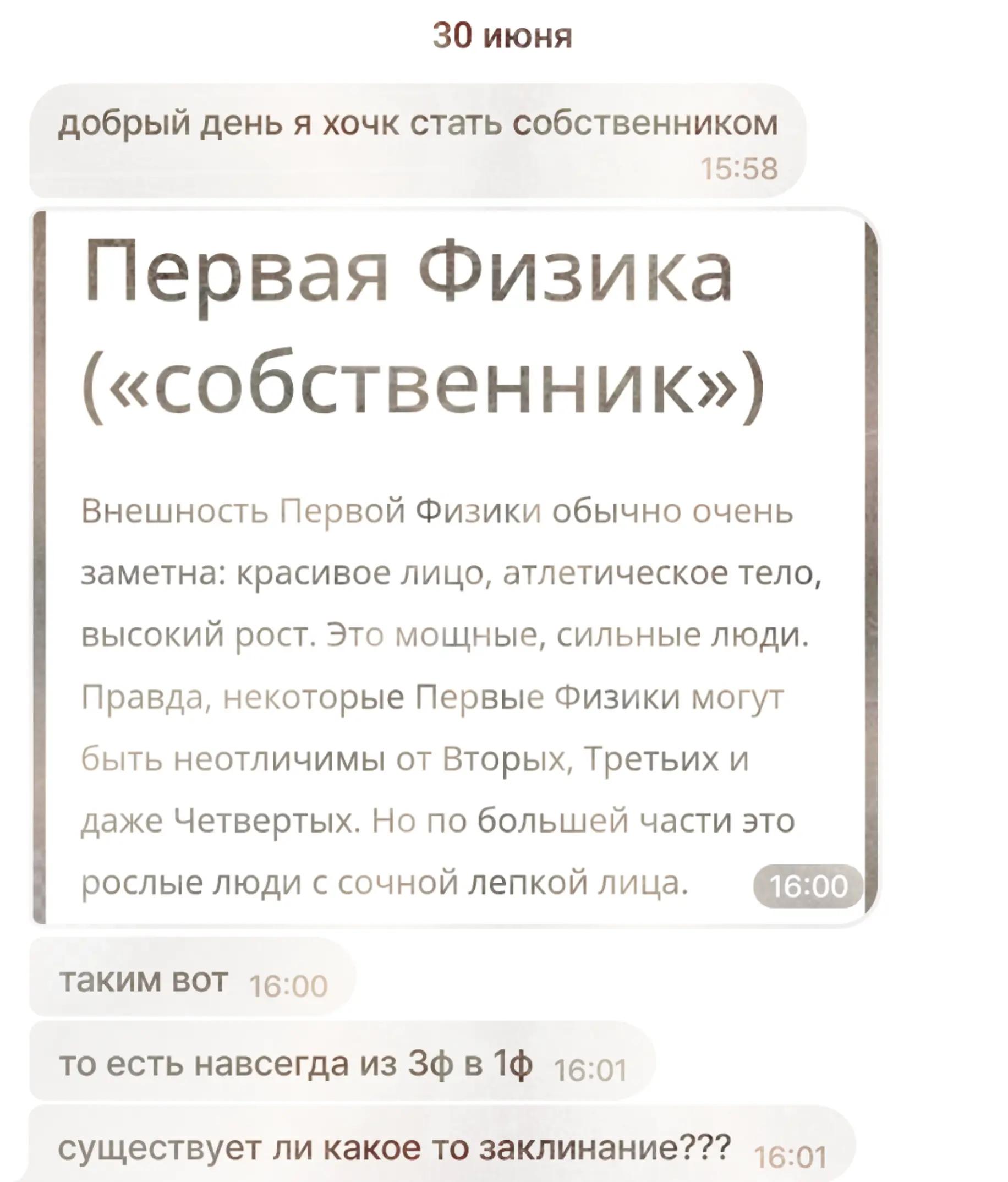 @вишели