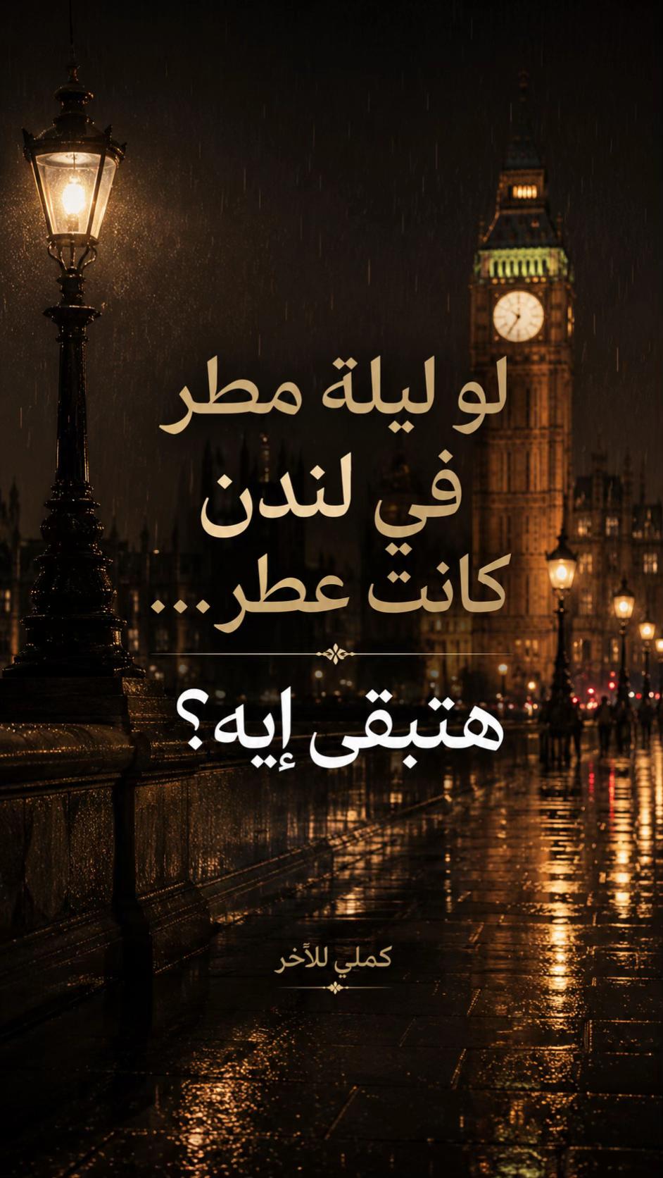 @🌸 تعطيرة | by Eman Helmy