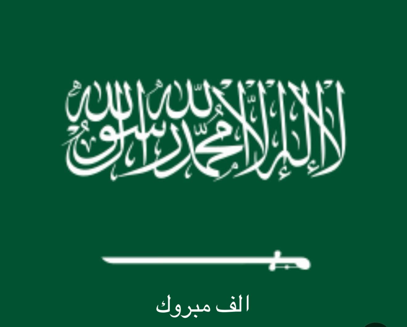 @ghrour.official
