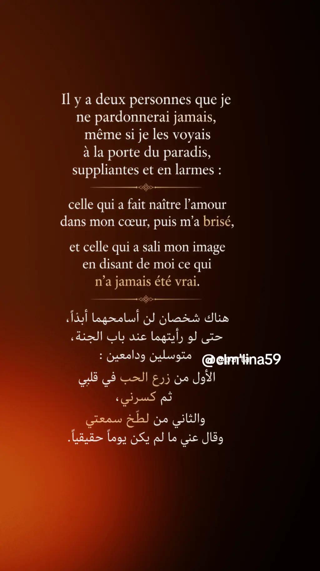 @clem.lina 59🇩🇿🇫🇷